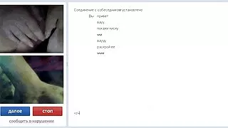 Plikas jokas nusimet ...